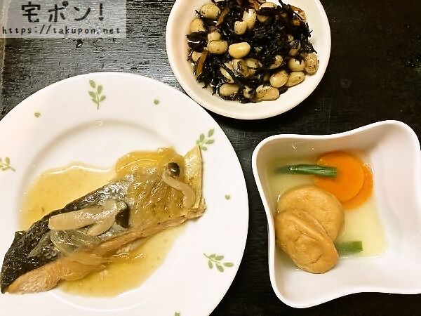 北海道産鮭のソテーセット