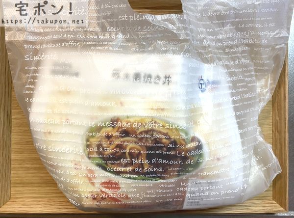 豚生姜焼き丼・パッケージ